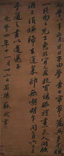 A Chinese Scroll Calligraphy By Su Shi: A Chinese Scroll Calligraphy By Su Shi 130x50cm