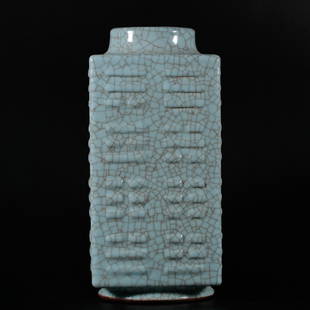A Chinese Celadon Glazed Cong Vase Qing Dyn.: A Chinese Celadon Glazed Cong Vase Qing Dyn. H:27.5cm;W:12.5cm;3517g