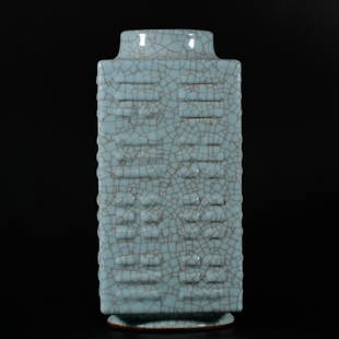 A Chinese Celadon Glazed Cong Vase Qing Dyn.: A Chinese Celadon Glazed Cong Vase Qing Dyn. H:27.5cm;W:12.5cm;3517g