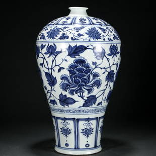 A Chinese Blue and White Vase Meiping Ming Dyn.: A Chinese Blue and White Vase Meiping Ming Dyn. H:44cm;W:25cm