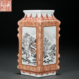 A Chinese Iron Red and Grisaille Glazed Vase Qing Dyn.: A Chinese Iron Red and Grisaille Glazed Vase Qing Dyn. H:16.6cm;W:10.5cm