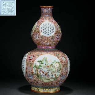 A Chinese Famille Rose Double Gourds Vase Qing Dyn.: A Chinese Famille Rose Double Gourds Vase Qing Dyn. H:55cm;W:30.5cm