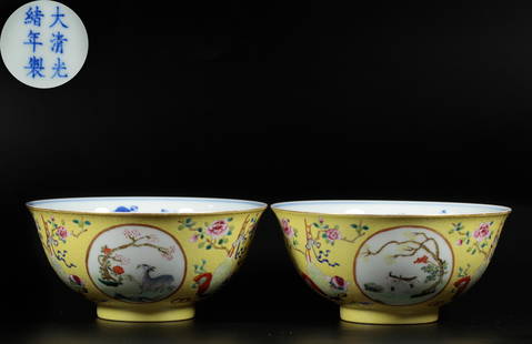 Pair Chinese Famille Rose Bowls Qing Dyn.: Pair Chinese Famille Rose Bowls Qing Dyn. H:7cm;D:14.7cm;W:5.8cm