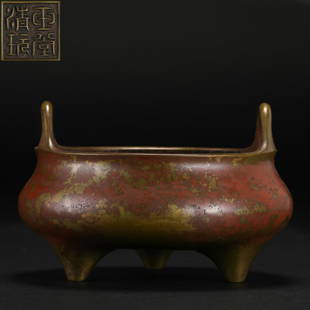 A Chinese Bronze Tripod Censer Qing Dyn.: A Chinese Bronze Tripod Censer Qing Dyn. H:9cm;L:14cm;1.6kg