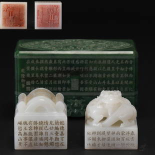 A Chinese Carved Jase Seals Set Qing Dyn.: A Chinese Carved Jase Seals Set Qing Dyn. H:9cm;L:15cm;2.5kg