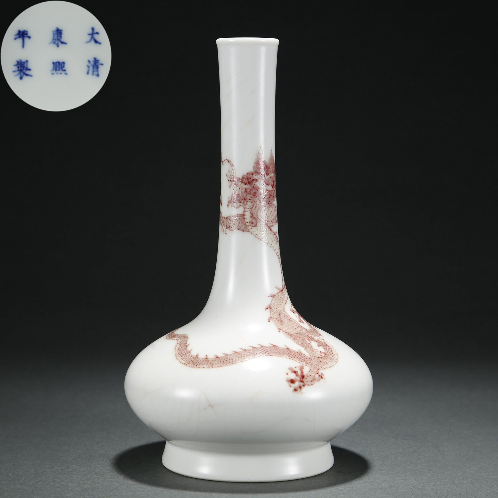 A Chinese Copper Red Dragon Vase Qing Dyn. (1 of 9)