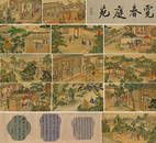 A Chinese Hand Scroll Painting By Sun Wen