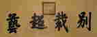 item-128279157=2
