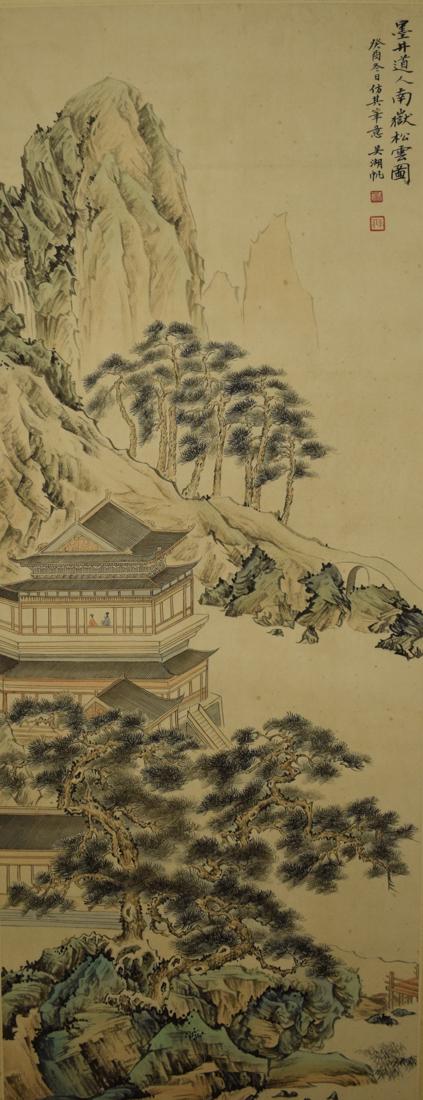 A Chinese Scroll Painting By Wu Hufan (1 of 10)