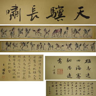 A Chinese Hand Scroll Painting By Xu Beihong: A Chinese Hand Scroll Painting By Xu Beihong 355x11cm