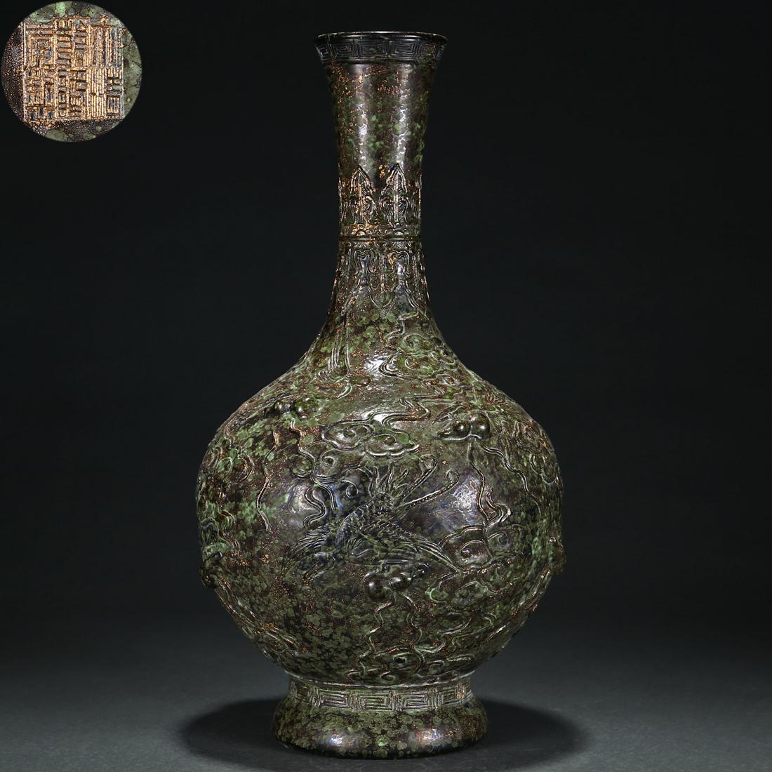 A Chinese Aubergine Glaze Bottle Vase Qing Dyn. (1 of 9)