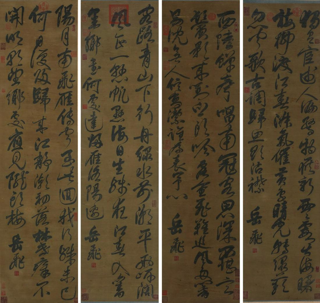 Four Pages of Chinese Scroll Calligraphy By Yue Fei (1 of 9)
