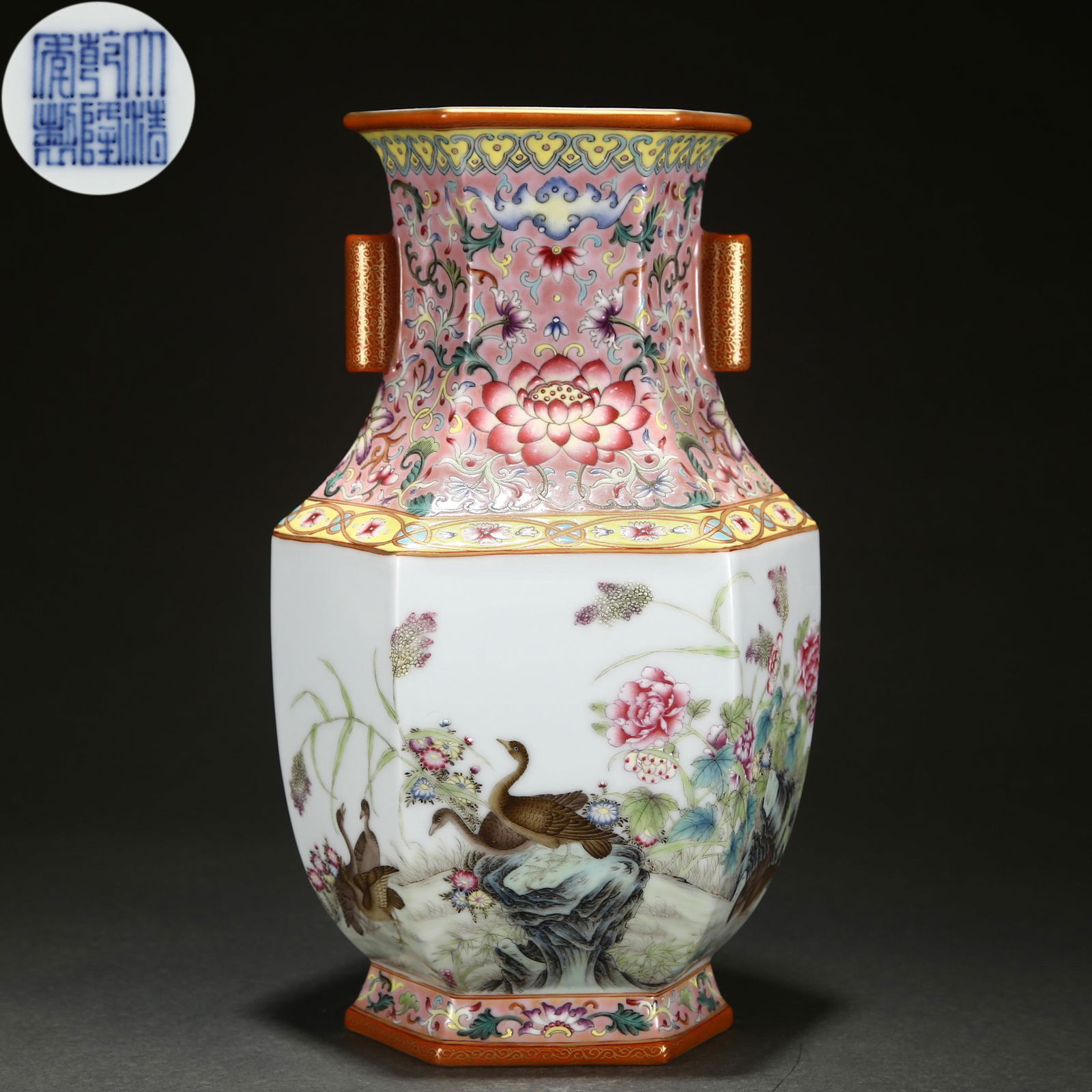 A Chinese Famille Rose Geese Vase (1 of 9)