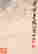 item-131680424=4
