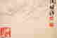 item-131680424=6
