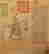 item-131680487=2
