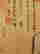 item-131680487=6
