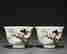item-131680524=2