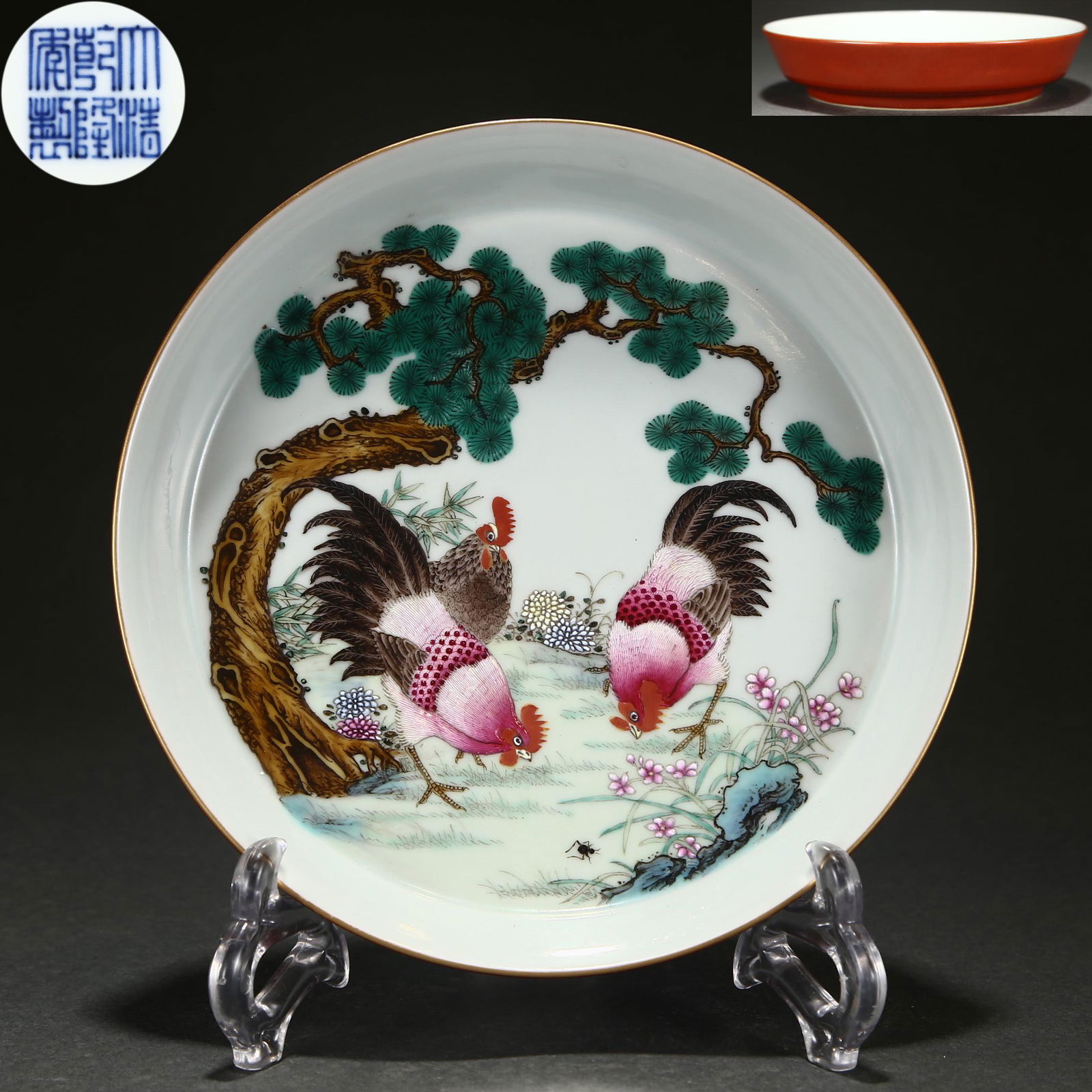 A Famille Rose Roosters Plate (1 of 9)