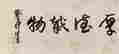 item-131680552=9