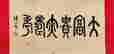 item-131680562=9