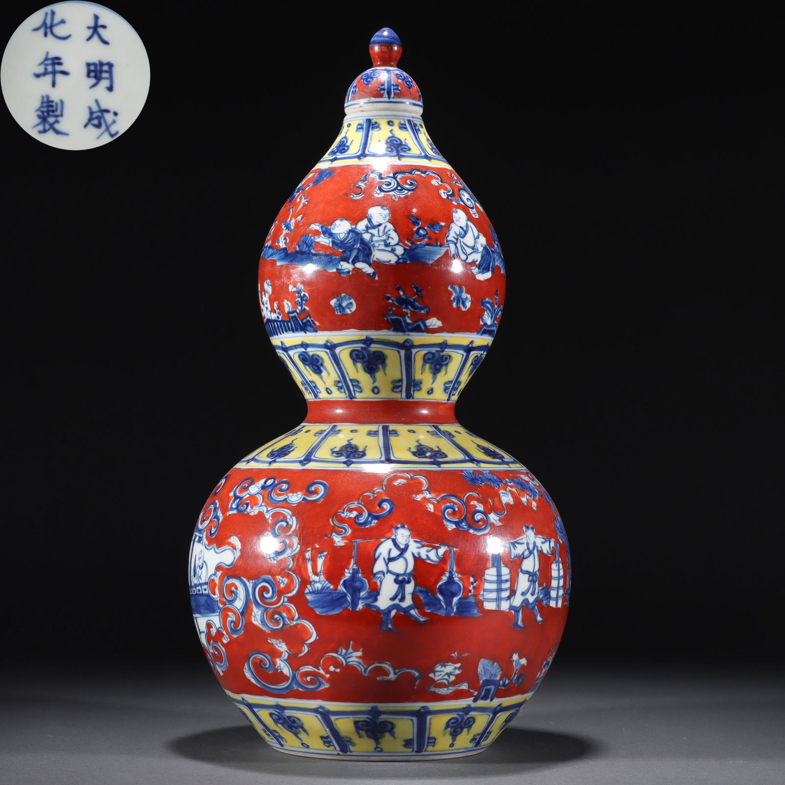A Chinese Underglaze Blue Iron Red and Yellow Glaze Vase (1 of 8)