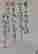 item-131680586=6