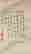 item-131680587=7