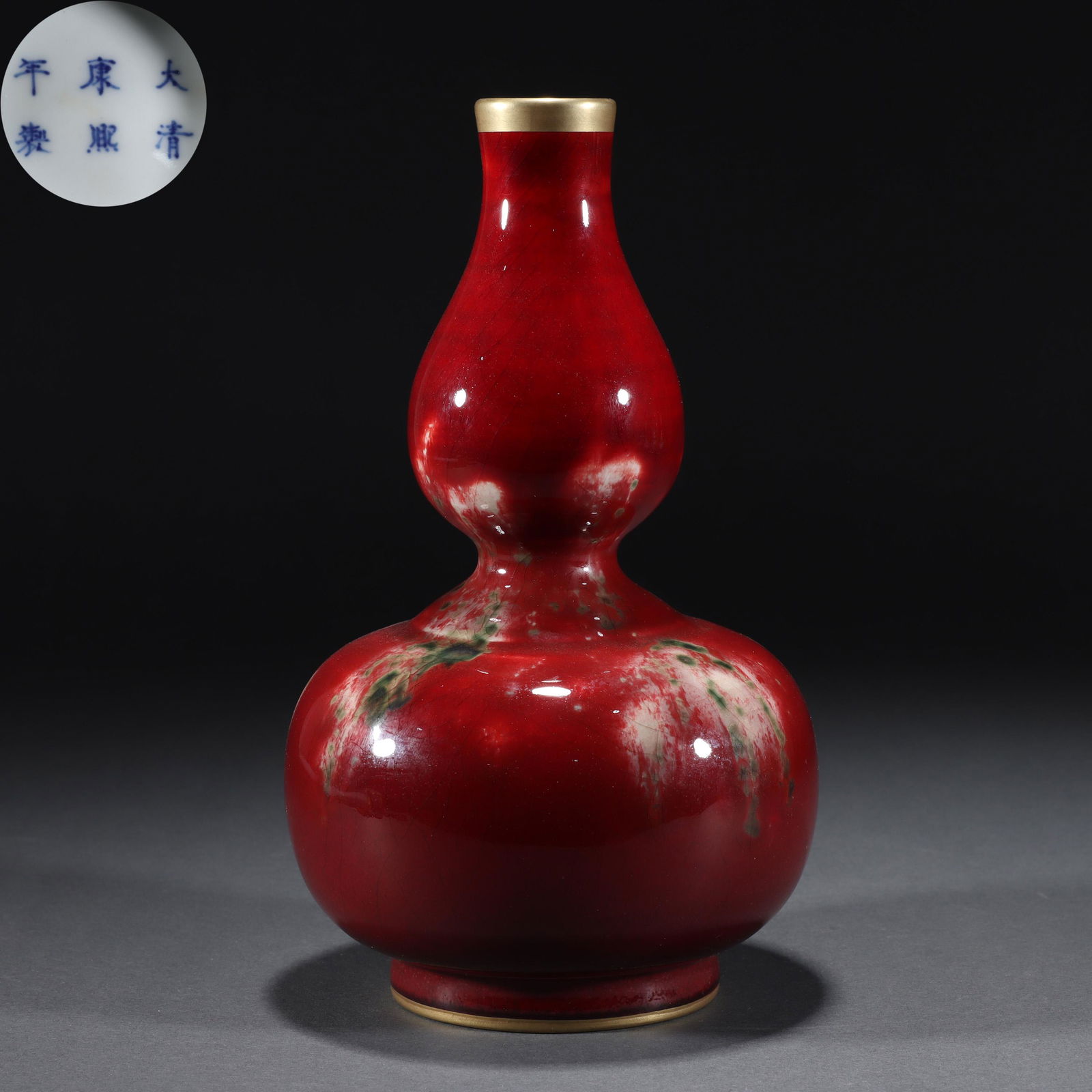 A Chinese Peach Bloom Glaze Double Gourds Vase (1 of 7)