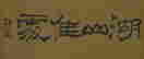 item-133995938=2