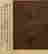 item-133995960=2