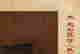 item-133995960=4