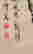 item-133996031=7