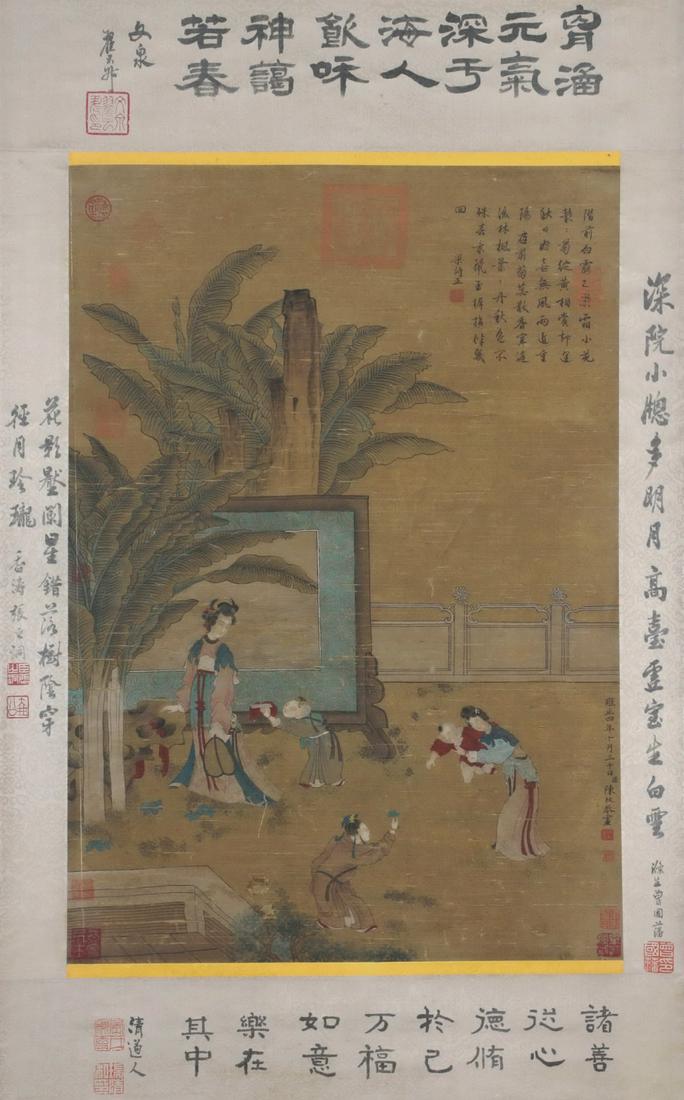 A Chinese Scroll Painting By Chen Mei (1 of 9)
