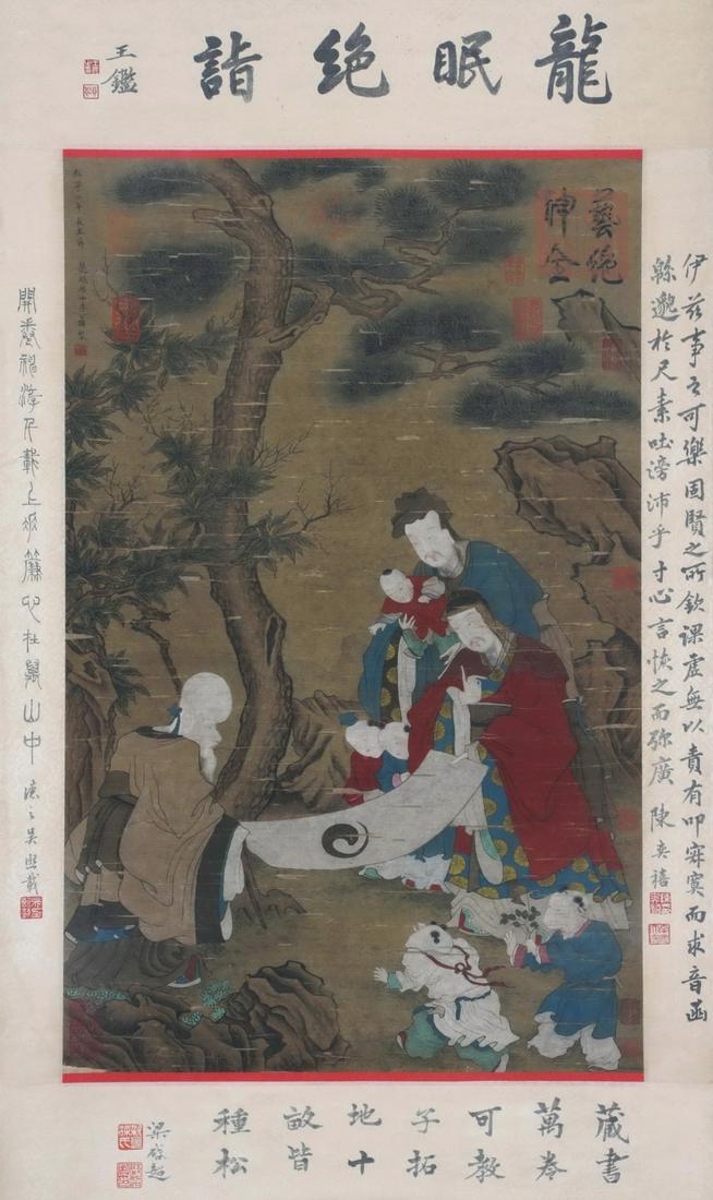 A Chinese Scroll Painting By Li Gonglin: A Chinese Scroll Painting By Li Gonglin 84 x 53cm