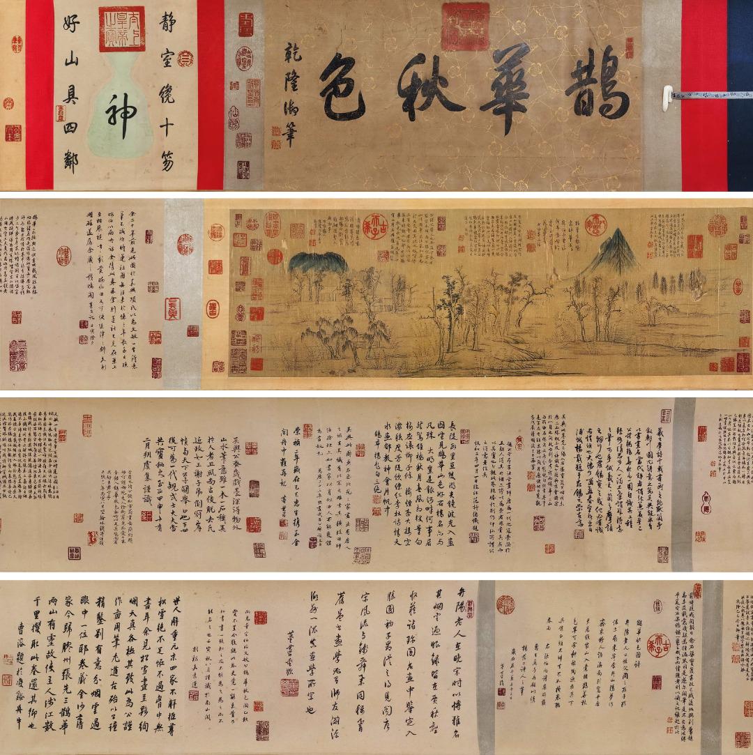 A Chinese Hand Scroll Painting By Zhao Mengfu (1 of 8)
