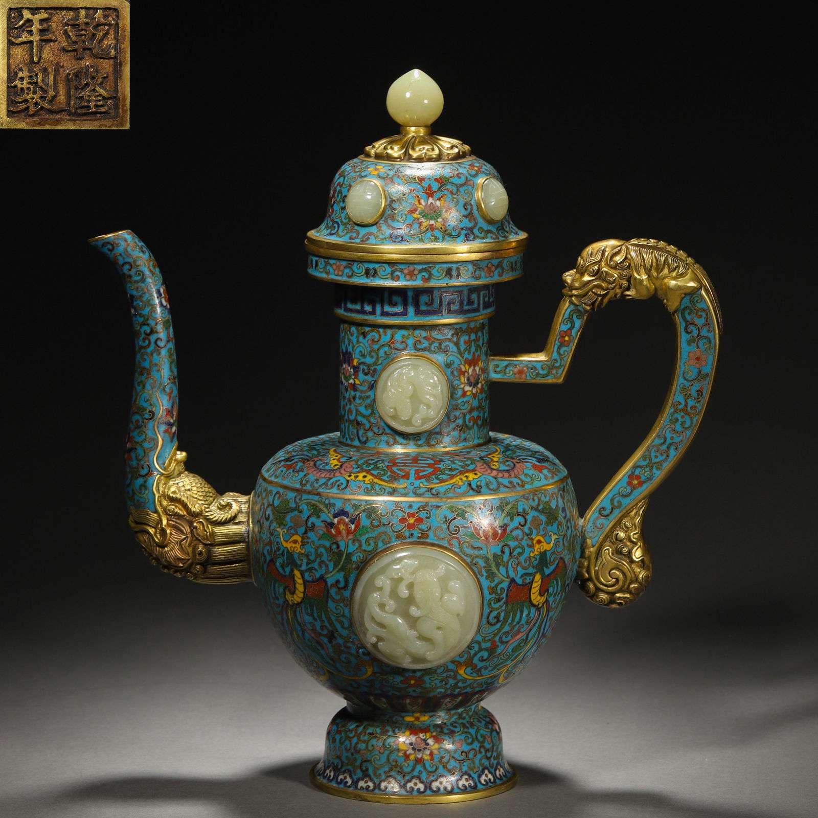 A Chinese Jade Inlaid Cloisonne Enamel Kettle (1 of 10)
