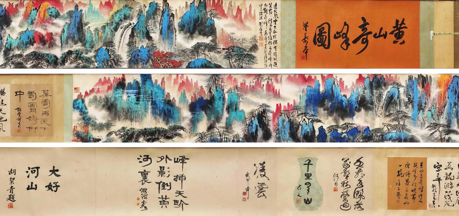 A Chinese Hand Scroll Painting By Liu Haisu (1 of 9)