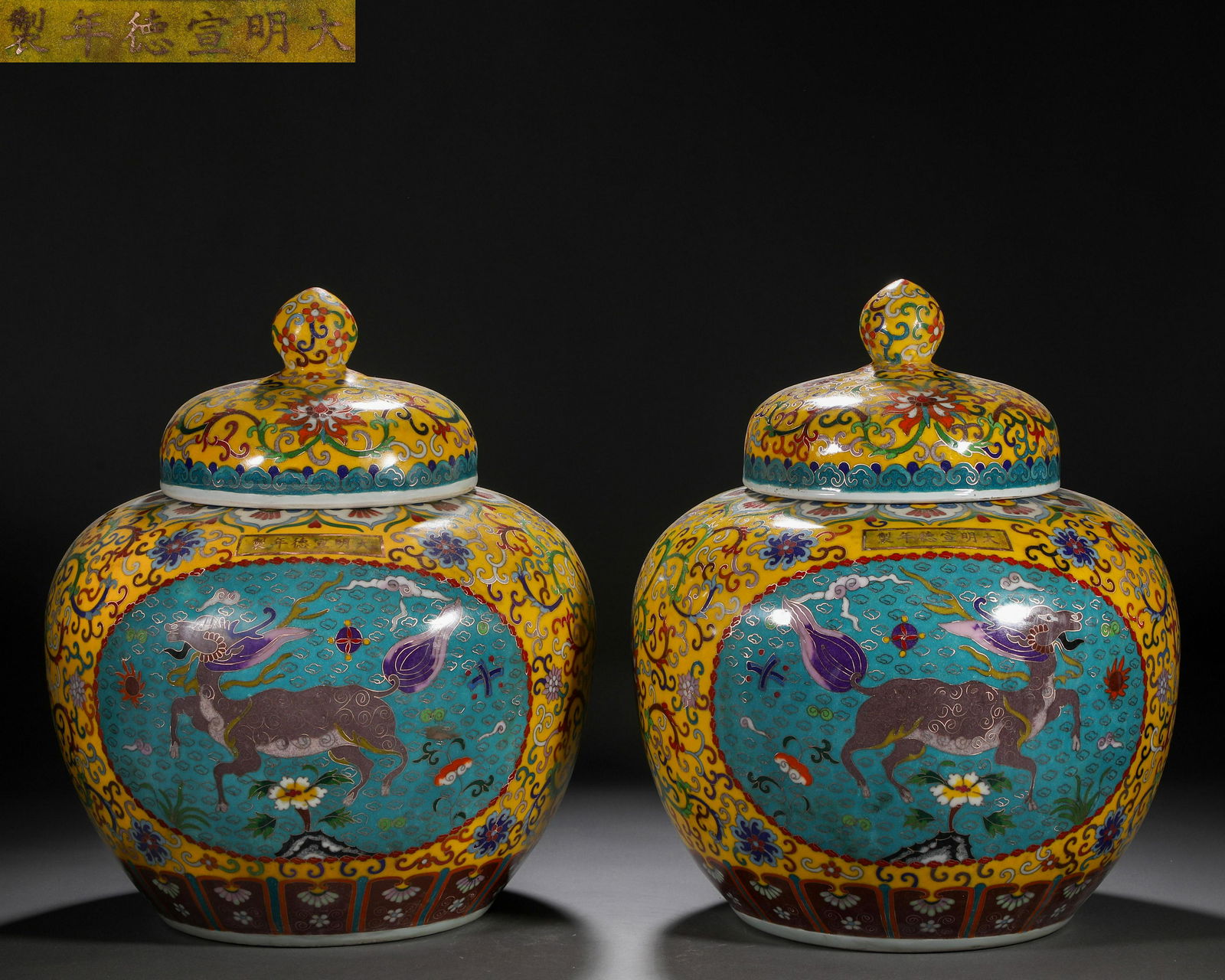 Pair Chinese Falangcai Deer Jars with Cover (1 of 10)