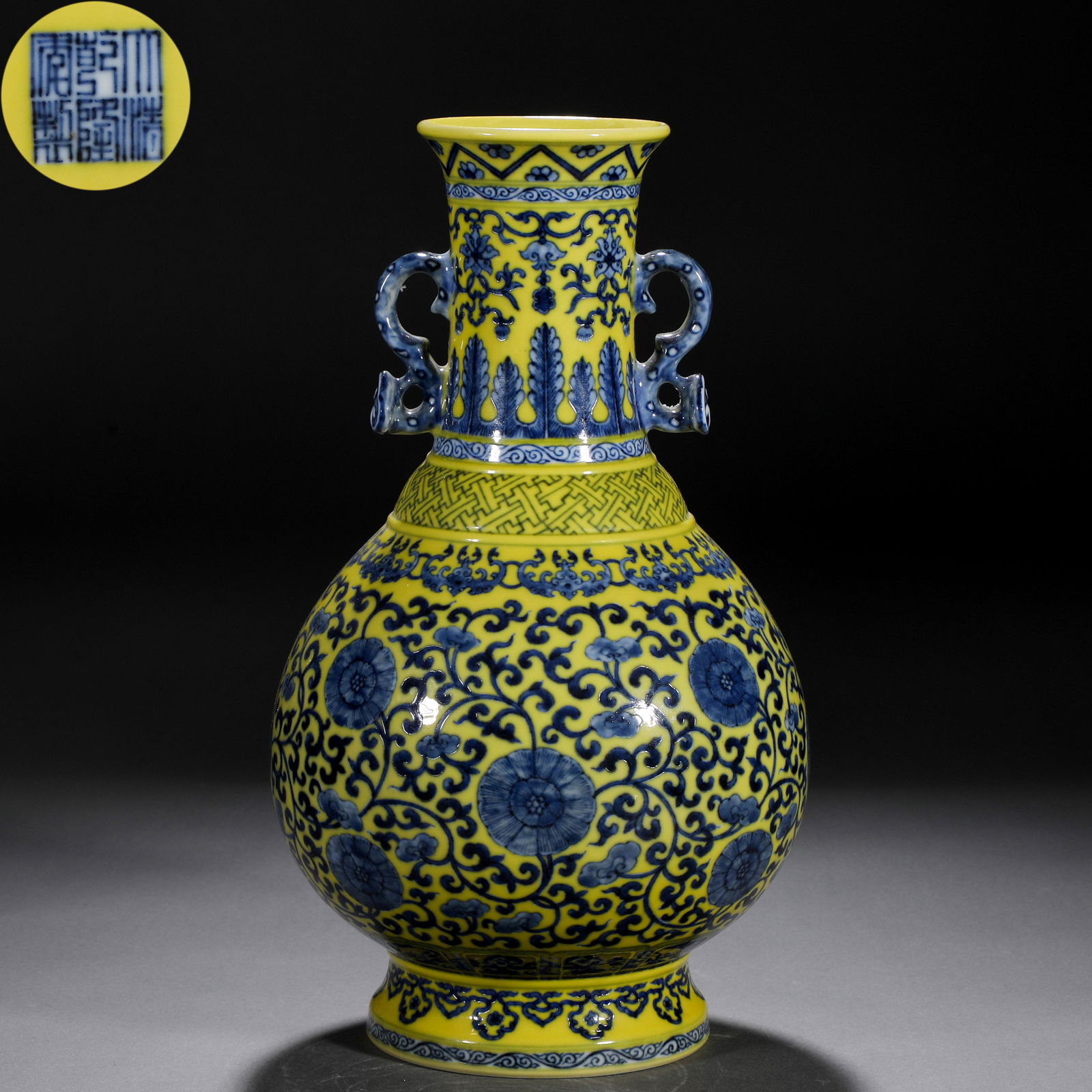 A Chinese Yellow Ground and Underglaze Blue Bottle Vase (1 of 9)