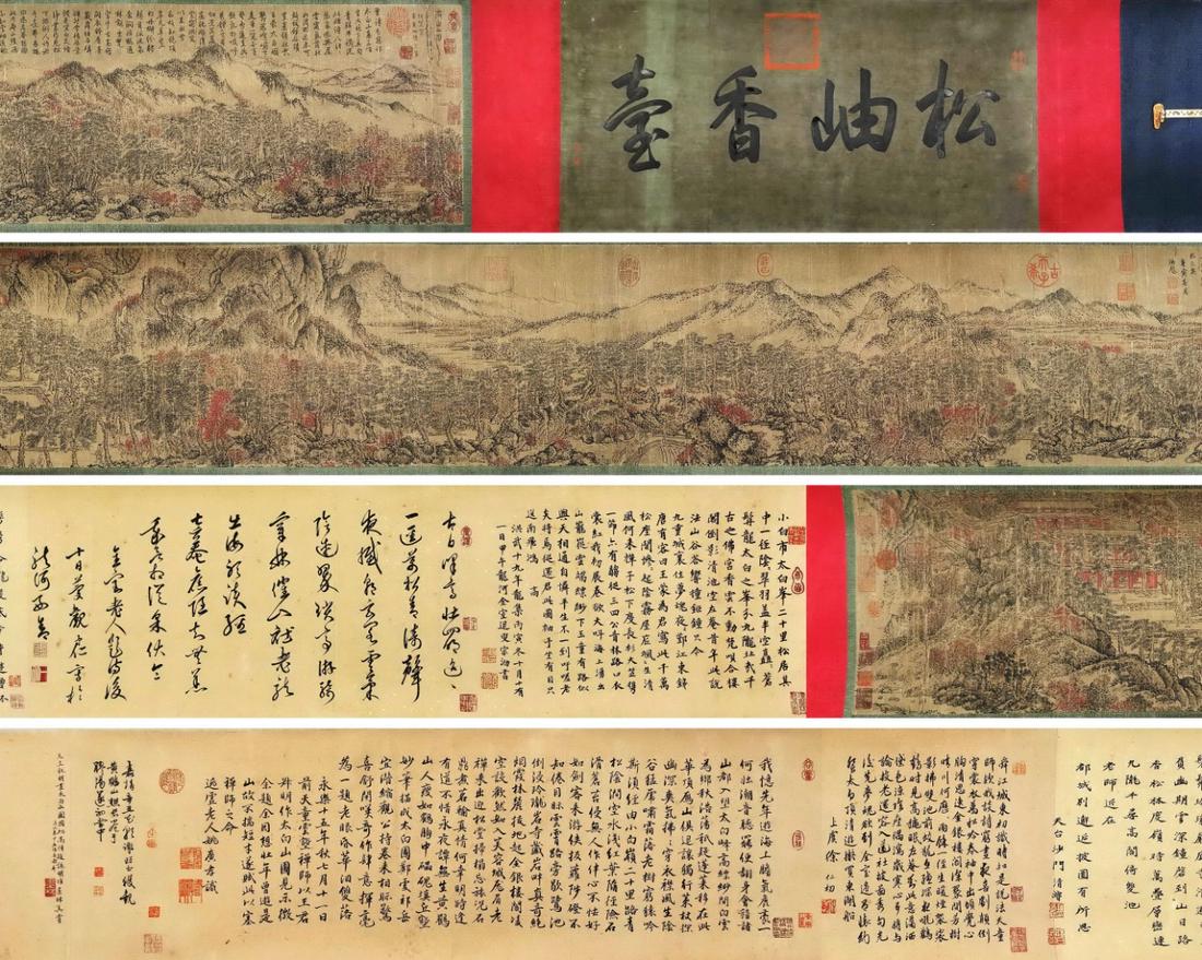 A Chinese Hand Scroll Painting By Wang Meng: A Chinese Hand Scroll Painting By Wang Meng 726 x 30cm