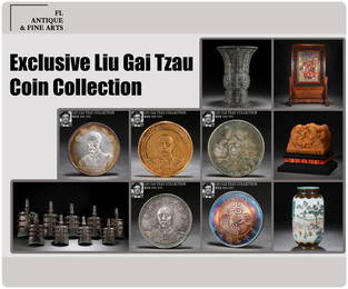 Exclusive Liu Gai Tzau Coin Collection