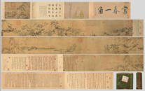A Chinese Hand Scroll Painting By Huang Gongwang