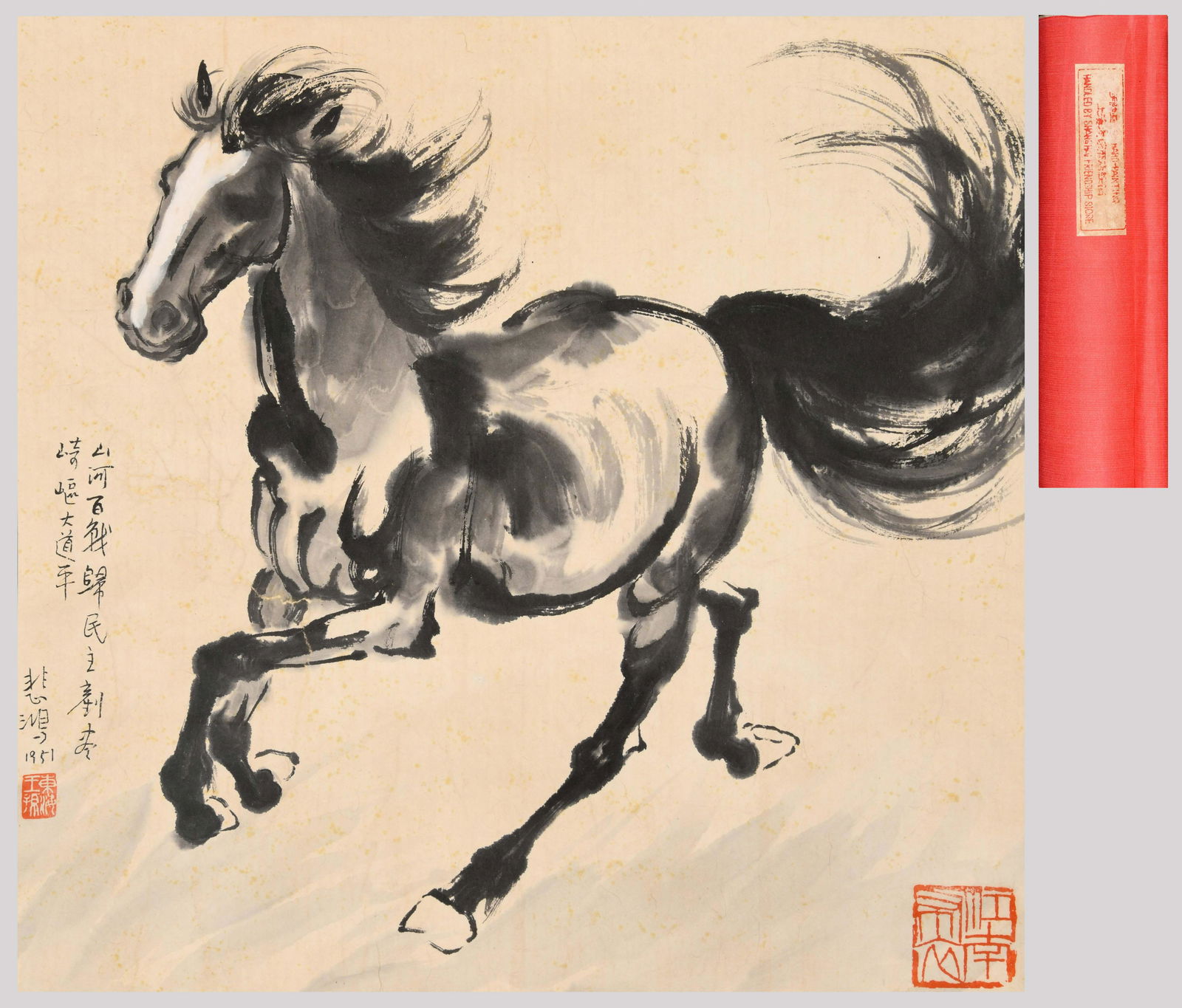 A Chinese Scroll Painting By Xu Beihong (1 of 10)