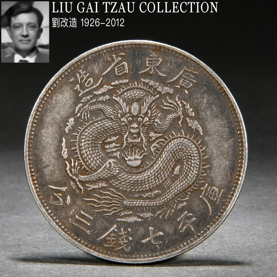 A Chinese Silver Coin: A Chinese Silver Coin D: 3.8cm; 26.7g Liu Gai Tzau Antique Collection Liu Gai Tzau (1926-2012) was a Taiwanese collector who had a large collection of coins since 1970. In 1985, Irving Goodman, a worl