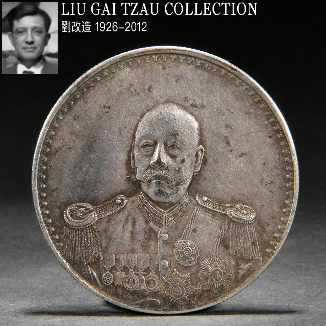 A Chinese Silver Coin: A Chinese Silver Coin D: 3.8cm; 26.7g Liu Gai Tzau Antique Collection Liu Gai Tzau (1926-2012) was a Taiwanese collector who had a large collection of coins since 1970. In 1985, Irving Goodman, a worl
