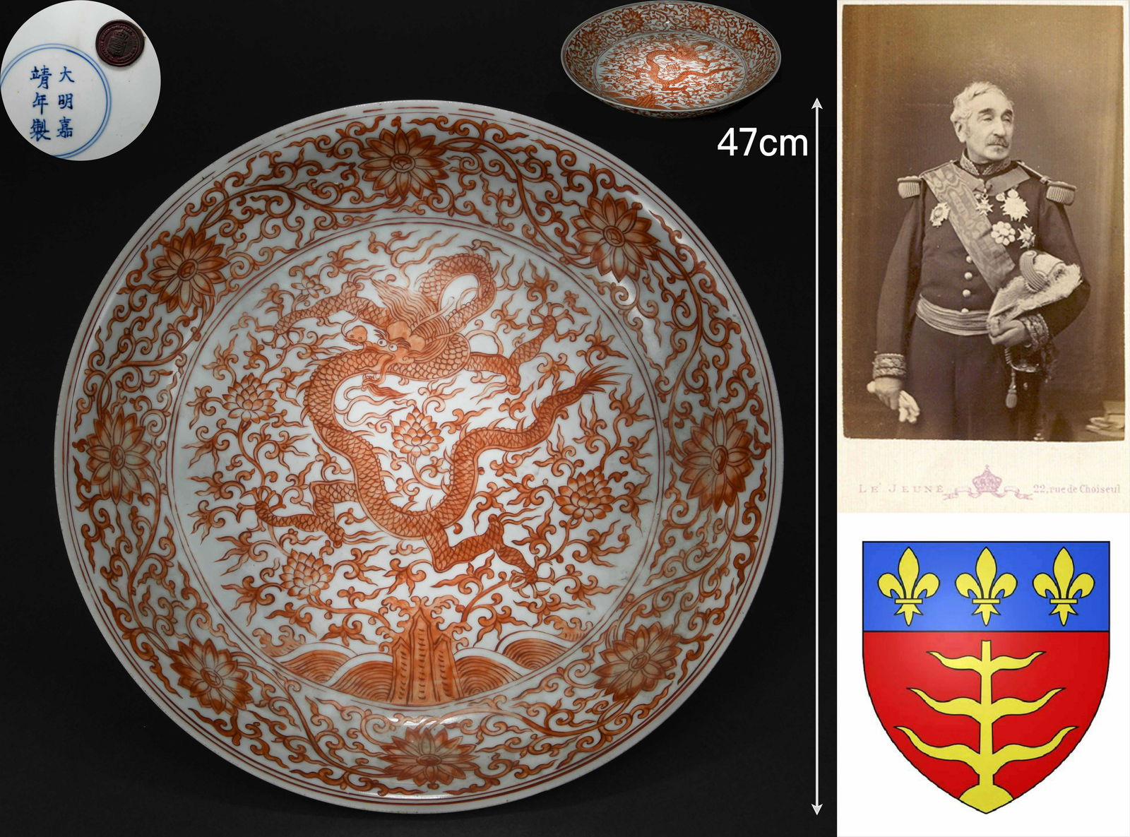 A Chinese Iron Red Dragon Dish (1 of 13)