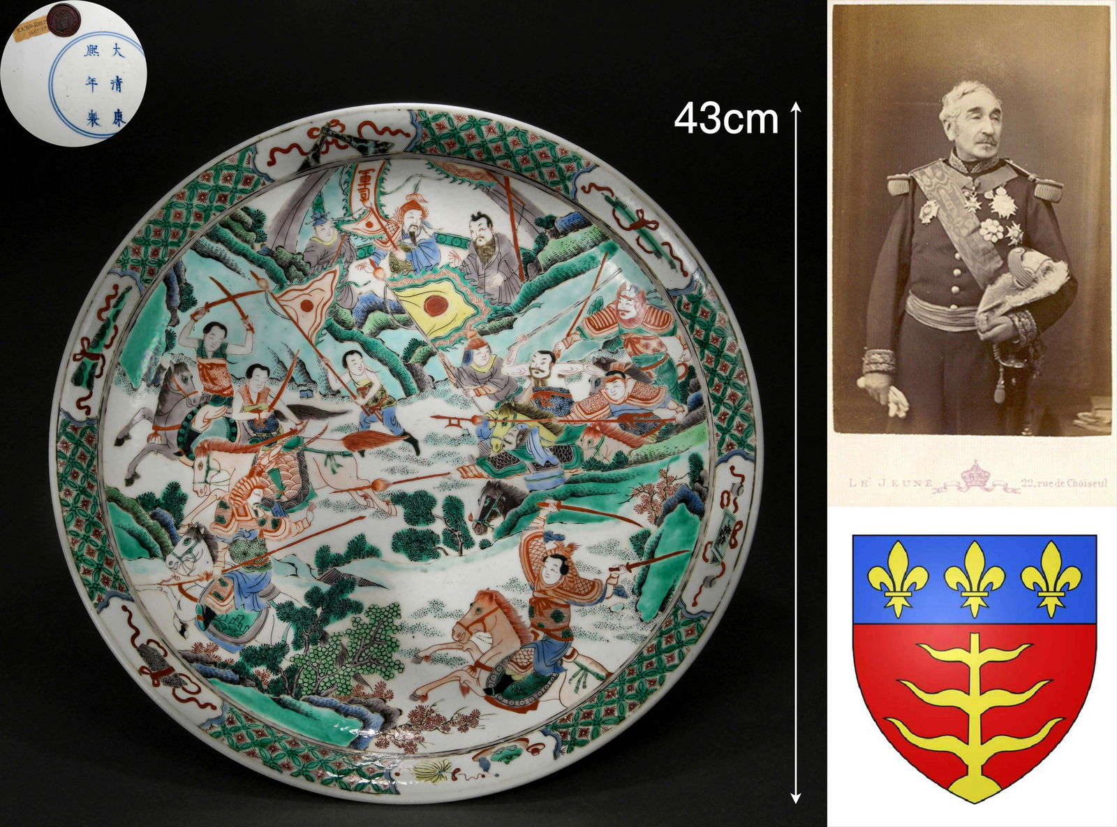 A Chinese Famille Verte Figural Story Plate (1 of 10)