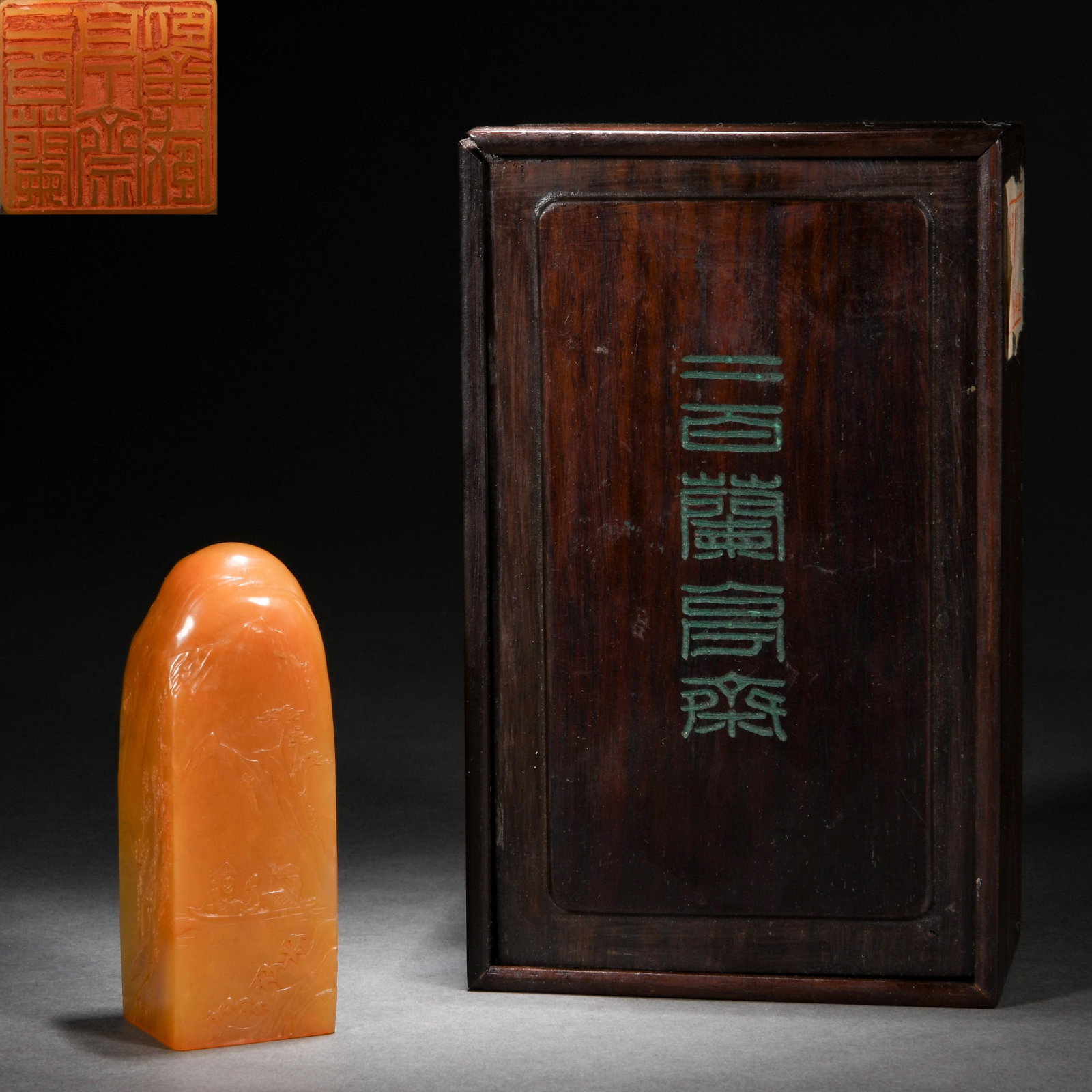 A Chinese Carved Tianhuang Seal: A Chinese Carved Tianhuang Seal H: 9cm; W: 3cm; 197g