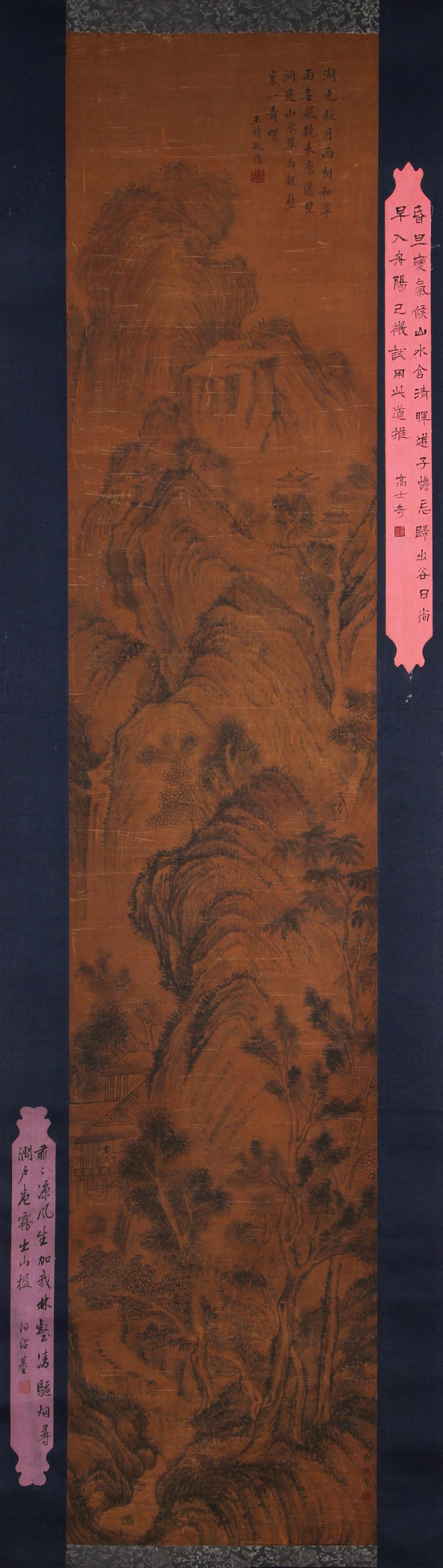 A Chinese Scroll Painting By Guo Xi: A Chinese Scroll Painting By Guo Xi H: 167cm; W: 33.5cm